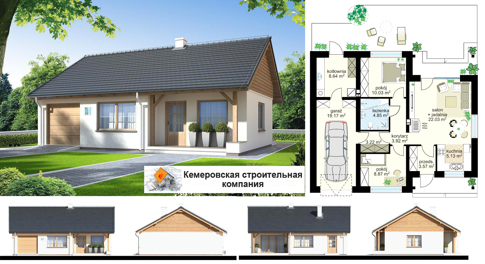 Проект дома № PL-146