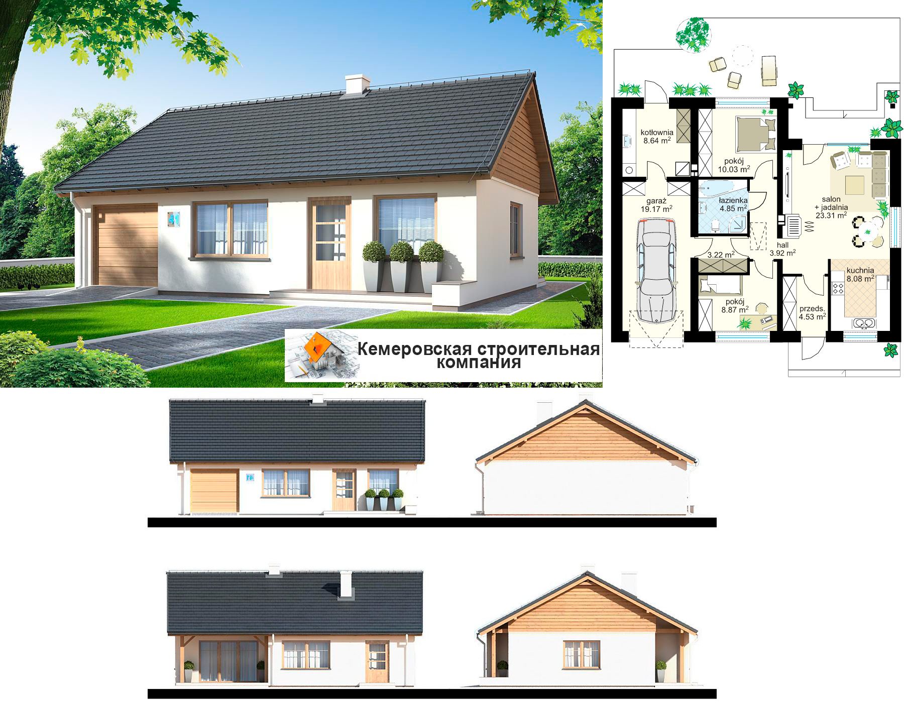 Проект дома № PL-145