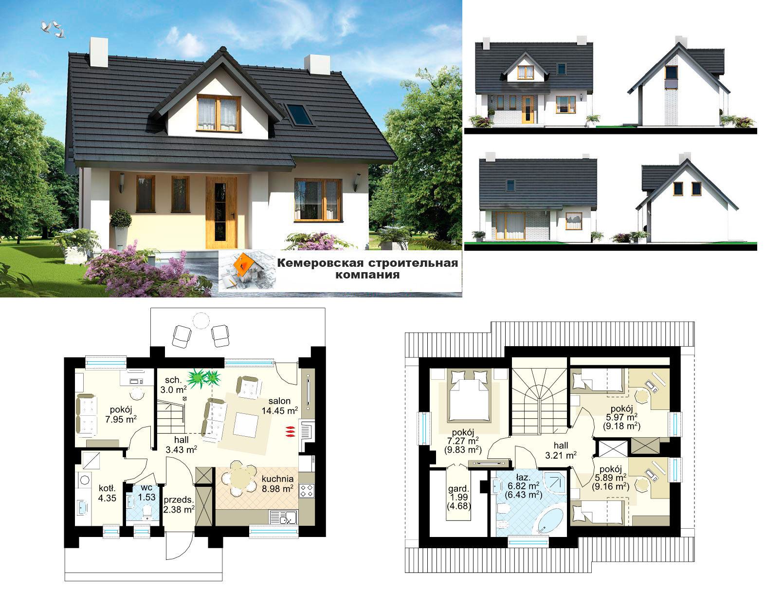 Проект дома № PL-118