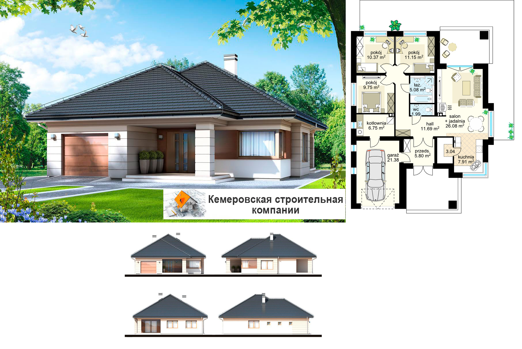Проект дома № PL-390